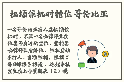 爆机少女喵小吉花絮上哪看